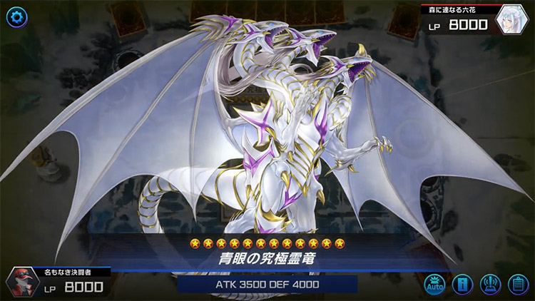 遊戯王 マスターデュエル 配信4周年企画『デュエリストの軌跡』