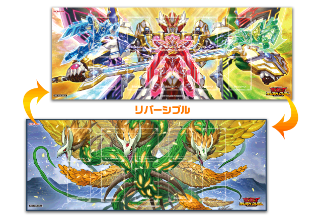 遊戯王ラッシュデュエル マキシマム超絶パック ボックス購入キャンペーン