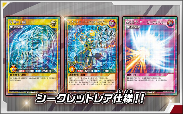 遊戯王ラッシュデュエル デュエルディスク