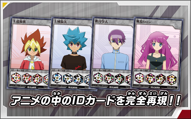 遊戯王ラッシュデュエル デュエルディスク