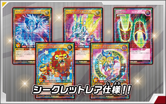 遊戯王ラッシュデュエル デュエルディスク ユウディアスVer.