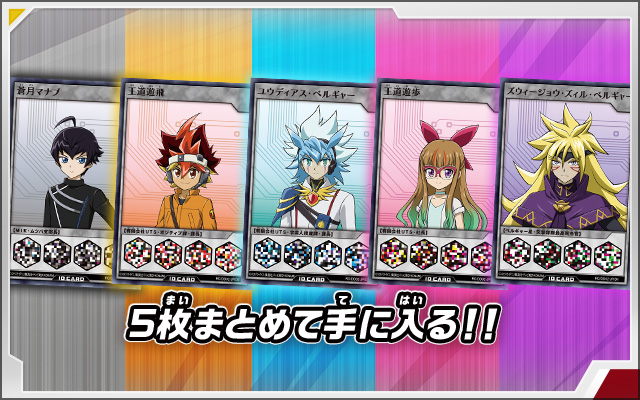 遊戯王ラッシュデュエル デュエルディスク ユウディアスVer.