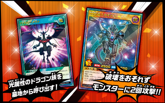 遊戯王ラッシュデュエル デッキ改造パック 激闘のサンダーストーム!!