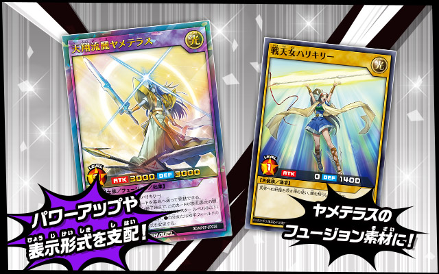 遊戯王ラッシュデュエル デッキ改造パック 混沌のオメガライジング!!