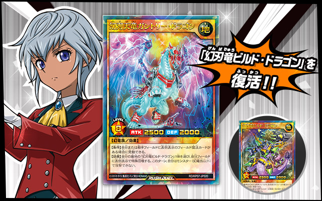 遊戯王ラッシュデュエル デッキ改造パック 混沌のオメガライジング!!