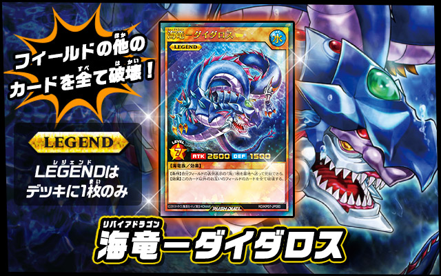 遊戯王ラッシュデュエル デッキ改造パック 混沌のオメガライジング!!