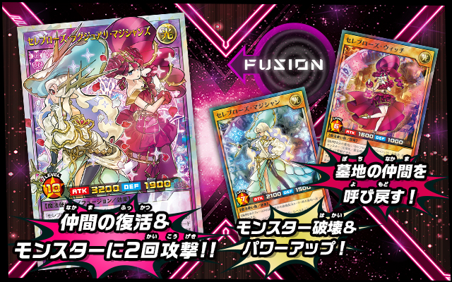 遊戯王ラッシュデュエル 閃光のオブリビオン