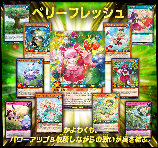 遊戯王ラッシュデュエル 幻影のダークマター
