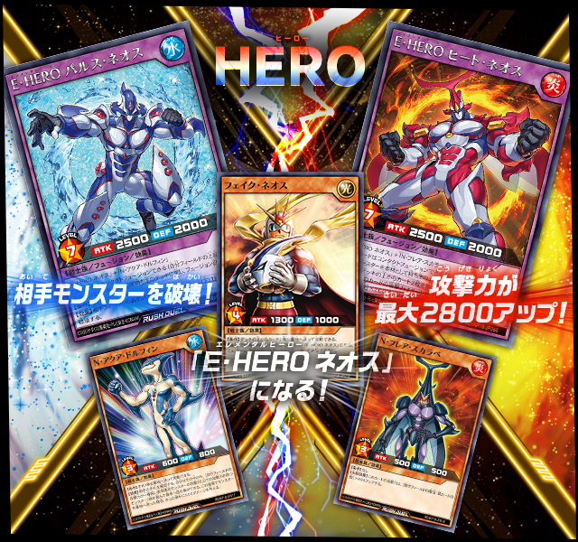 遊戯王ラッシュデュエル 幻影のダークマター