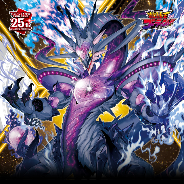 買取強化中】幻影のダークマター当たりカードはどれ？収録カードの相場