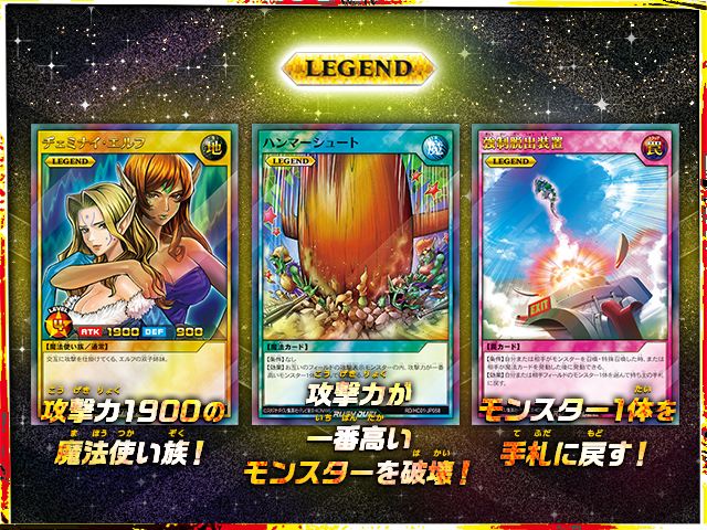 遊戯王ラッシュデュエル ハイグレードコレクション