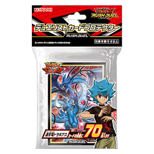 商品情報 - 遊戯王ラッシュデュエル