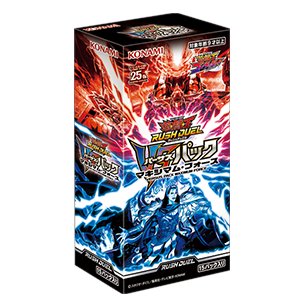 スペシャルイベント 参加募集！ | Yu-Gi-Oh! World Championship 2023