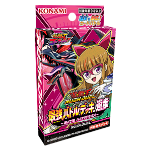 商品情報 - 遊戯王ラッシュデュエル