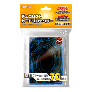 商品情報 - 遊戯王ラッシュデュエル