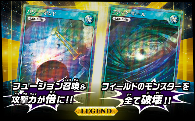 遊戯王ラッシュデュエル オーバーラッシュパック