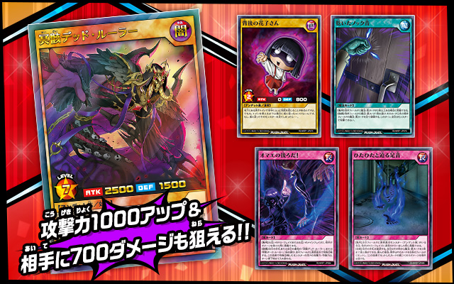遊戯王ラッシュデュエル メガロードパック