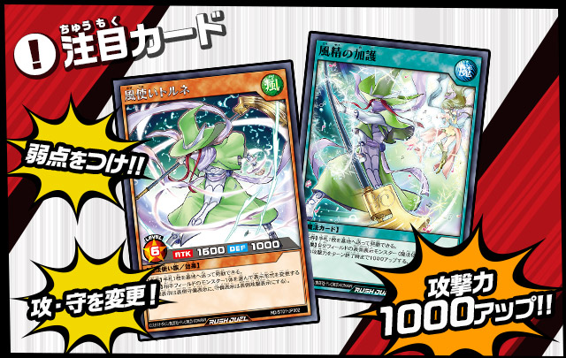 遊戯王ラッシュデュエル スターターデッキ 遊我 －切り開け! セブンス