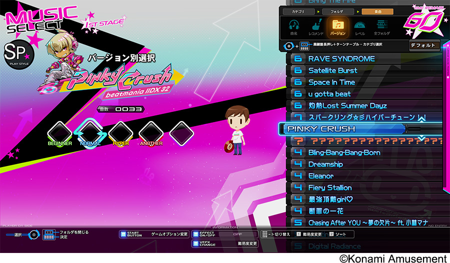 beatmania IIDX 32 Pinky Crush』が稼働開始！音楽が持つ「はじける