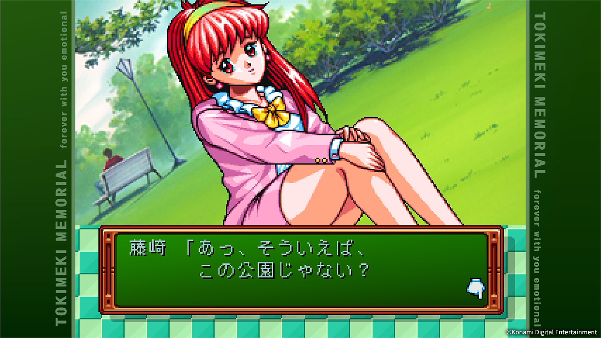 ときめきメモリアル～forever with you～ エモーショナル 公式サイト