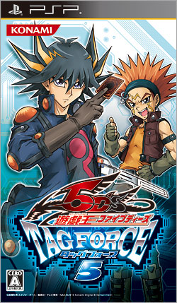 遊戯王 プロートス ⑤ 遊戯王 プロートス ⑤ アークネメシス