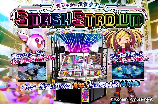 めんこスタジアム コナミセレクション1 絶版 平成 レトロ めんこ