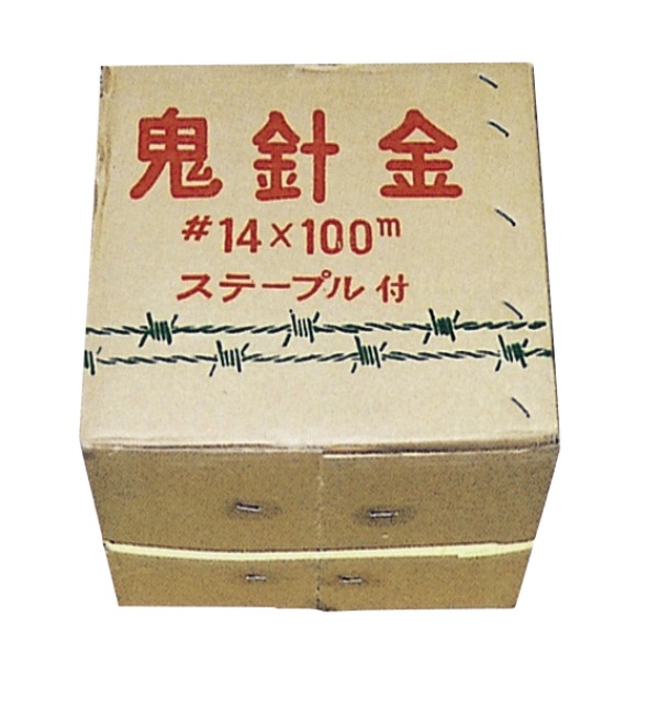 有刺鉄線（バーブドワイヤ）｜現場用品｜製品・商品情報
