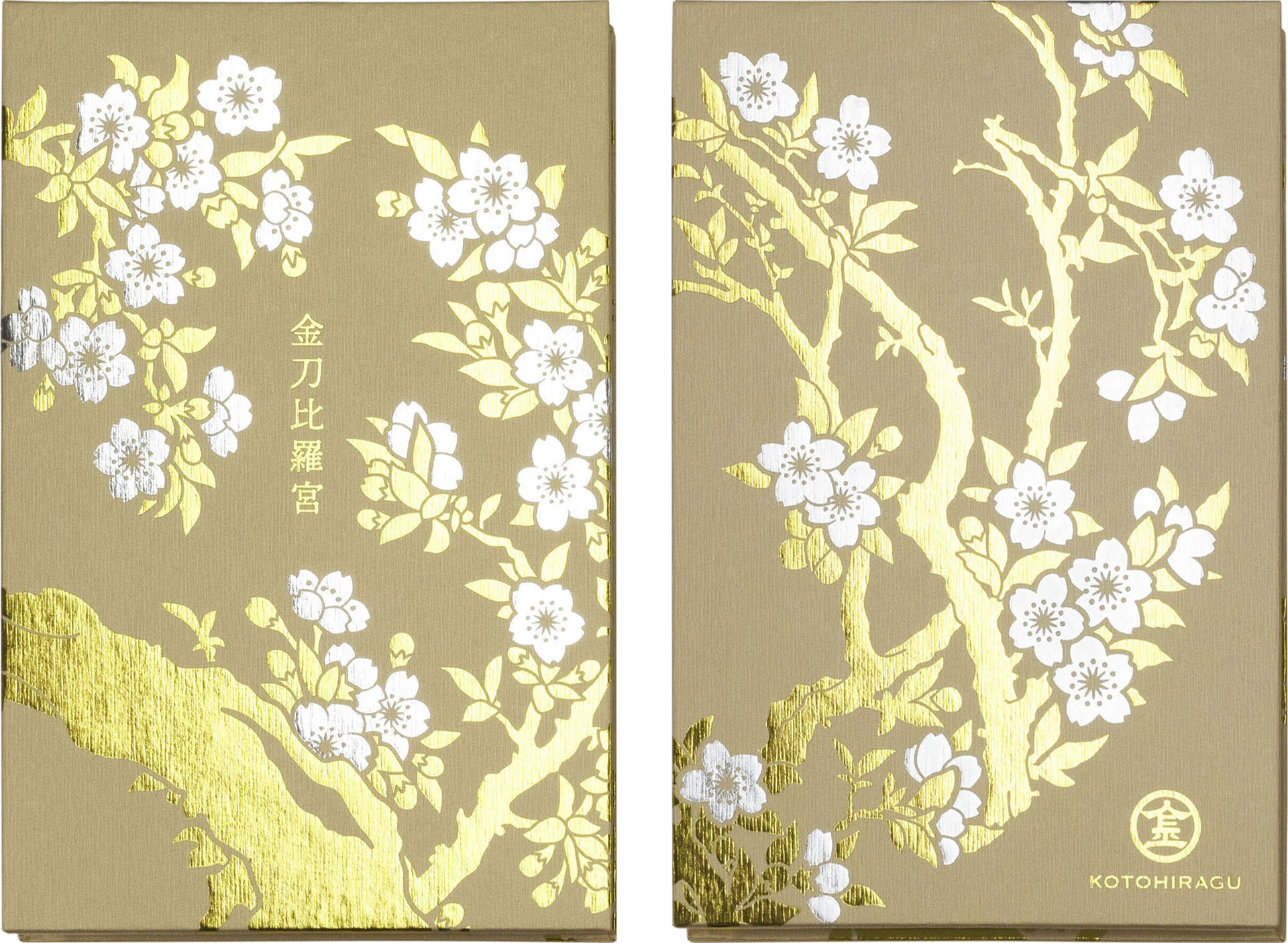 金刀比羅宮 | 重要文化財指定答申記念「桜蒔絵御朱印帳」と「こんぴら