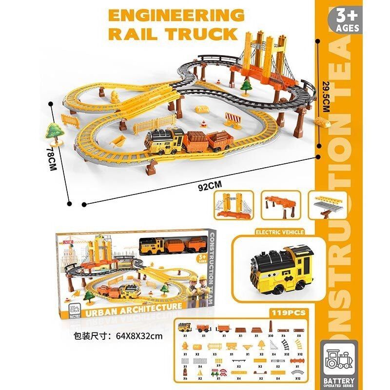 Трек FYS-GC 17 (24) “Інженерна залізниця”. Интернет-магазин