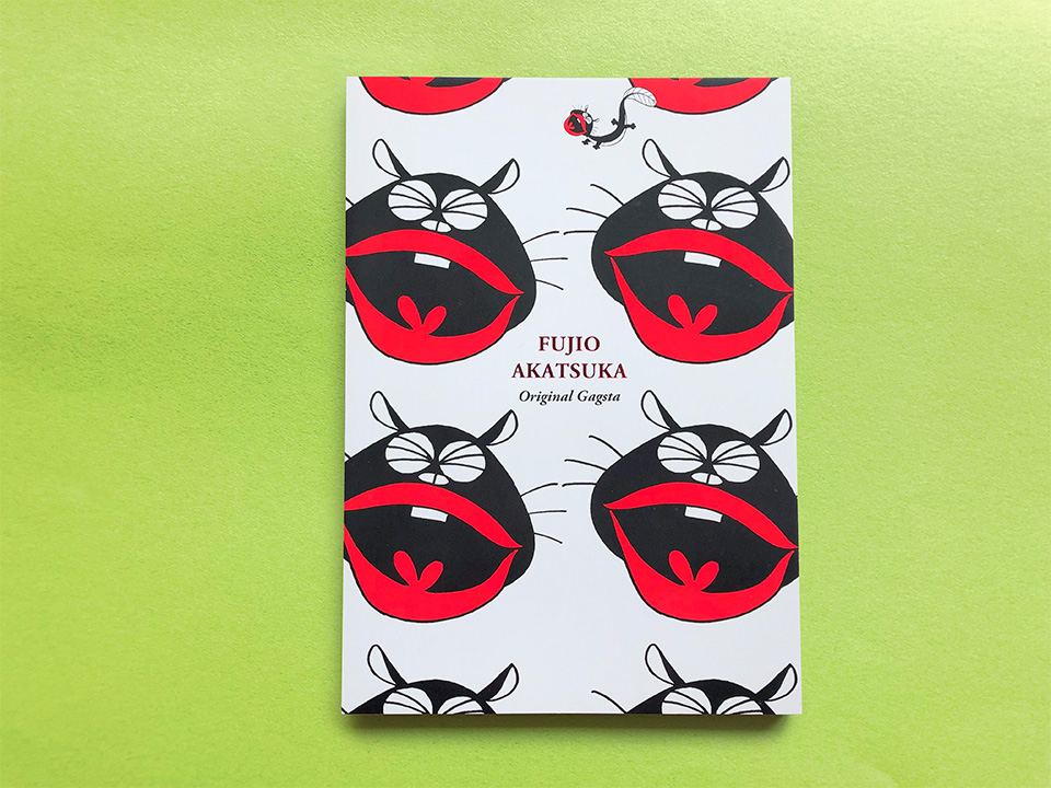 Contents – FUJIO AKATSUKA Original Gagsta | 赤塚不二夫公認サイト