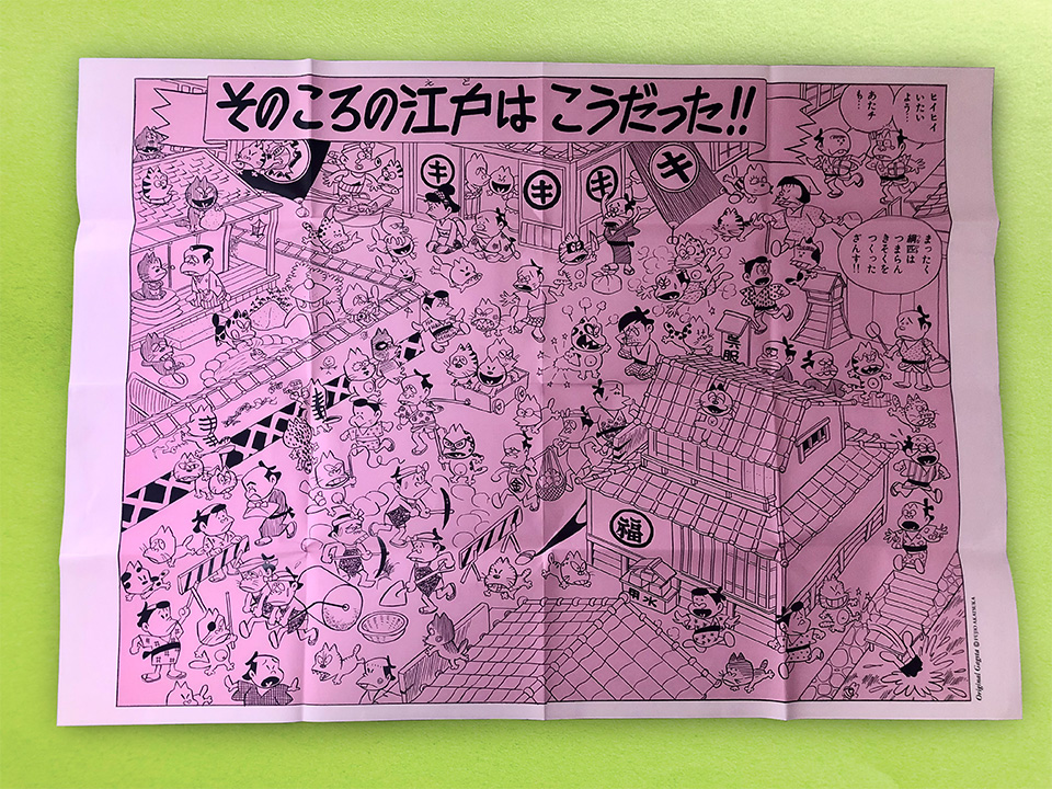 Contents – FUJIO AKATSUKA Original Gagsta | 赤塚不二夫公認サイト