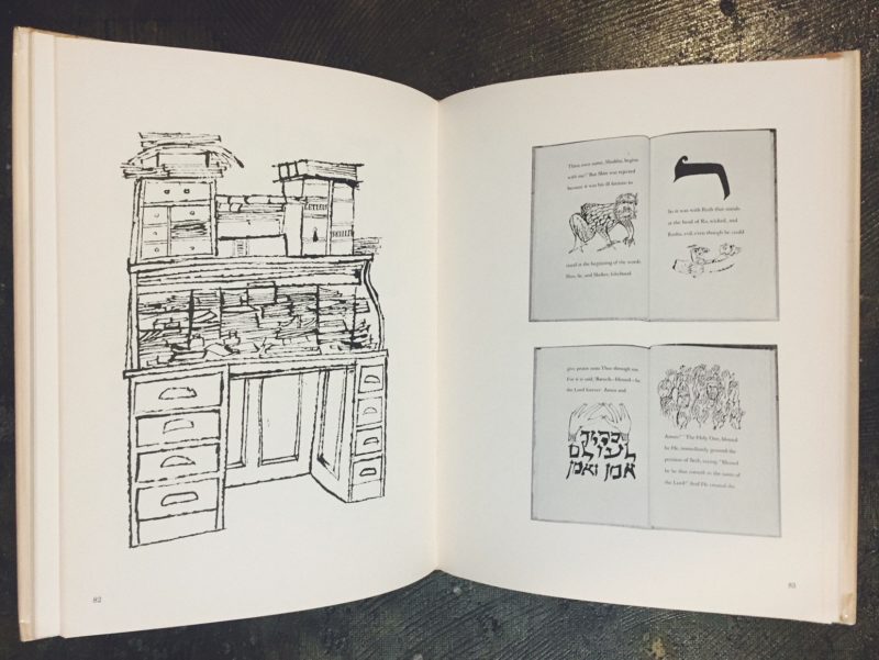 ベン・シャーン Ben Shahn: His Graphic Art ｜ 美術・画集 | 古本