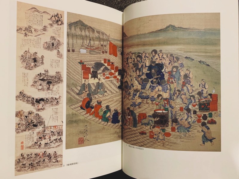 アイヌ絵を聴く ー変容の民族音楽誌ー ｜ 谷本一之著・北海道大学図書