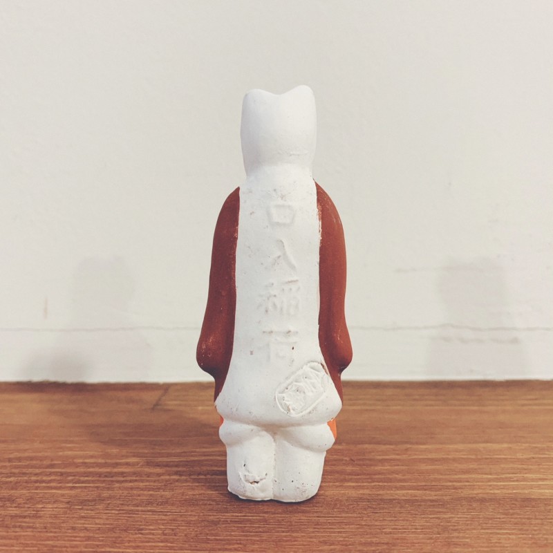 きつねのおもちゃ 今戸焼『羽織狐』 ｜ 東京都 ｜ 郷土玩具・土人形