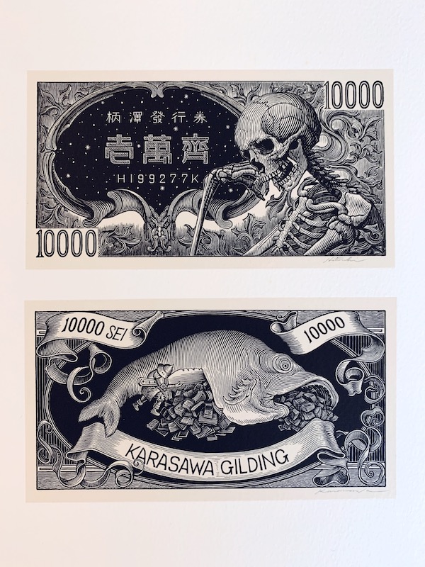 柄澤齊木口木版画作品：柄澤札 Karasawa Bill ｜ 1992年 ｜ 版画