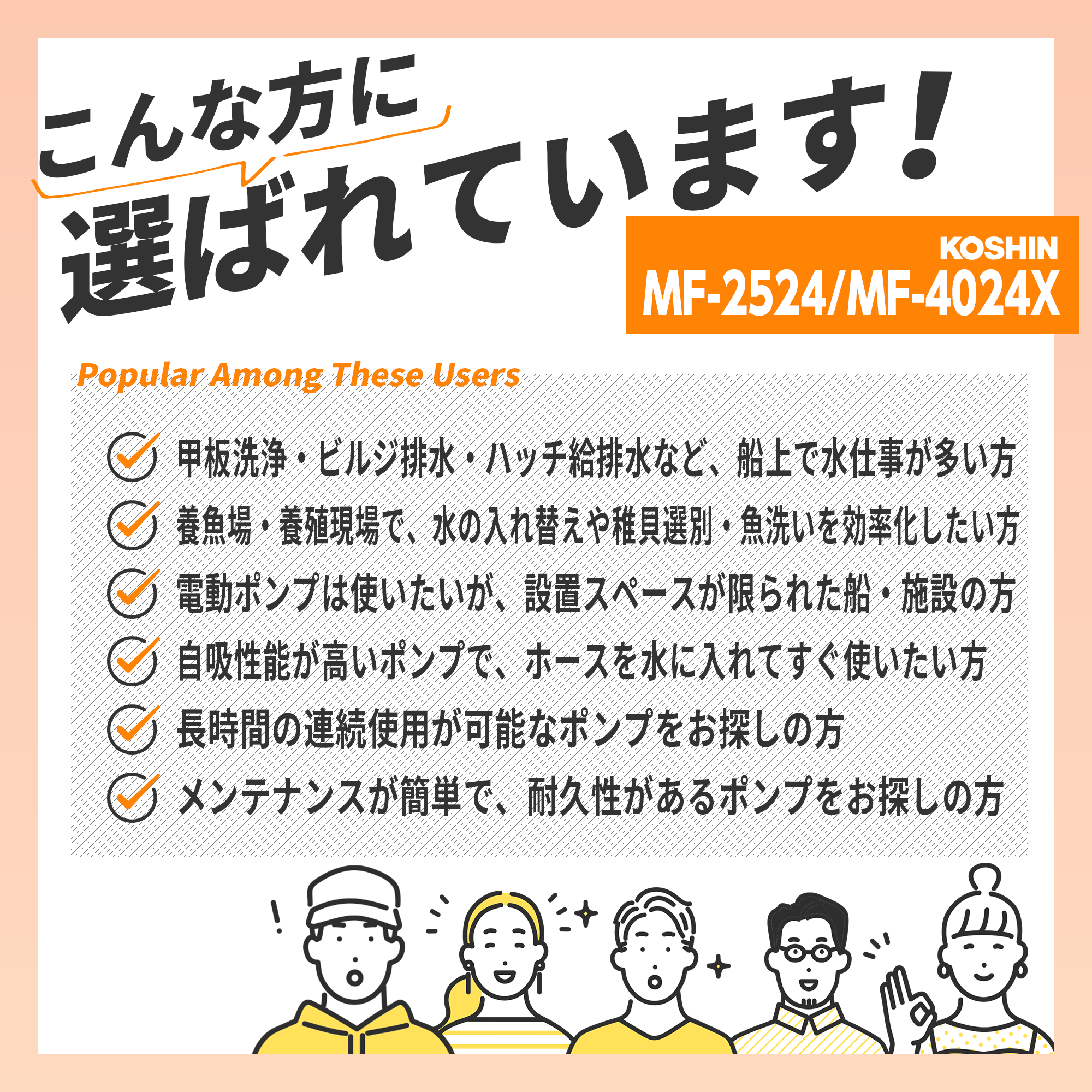 MF-4024X(MF-4024X-2) MF-4024X | 株式会社工進【公式】