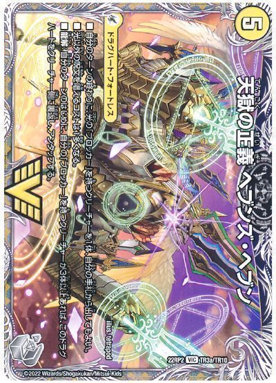 2024年版】白緑天門の回し方と必勝テクニック【アドバンス/ムザルミ