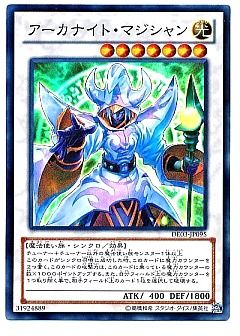 遊戯王】デュエリスト エディション あ行のカード通販 - カーナベル