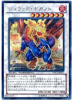 遊戯王】(DTC2)クロニクルII 混沌の章のカード通販 - カーナベル