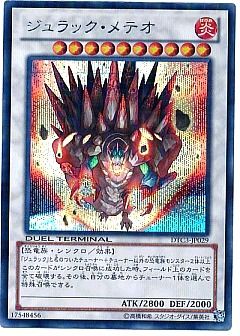 遊戯王】(DTC3)クロニクルIII 破滅の章のカード通販 - カーナベル