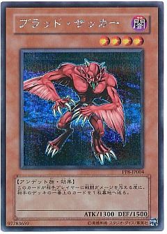 遊戯王】(PP8)プレミアムパック 8のカード通販 - カーナベル