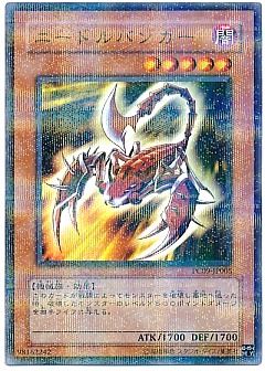 遊戯王】特別限定 な行のカード通販 - カーナベル