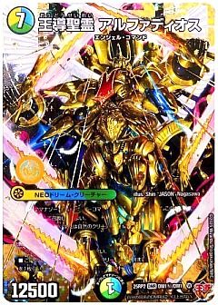 デュエマ】(DM25RP2)邪神vs邪神Ⅱ ～ジャシン・イン・ザ・シェル～の