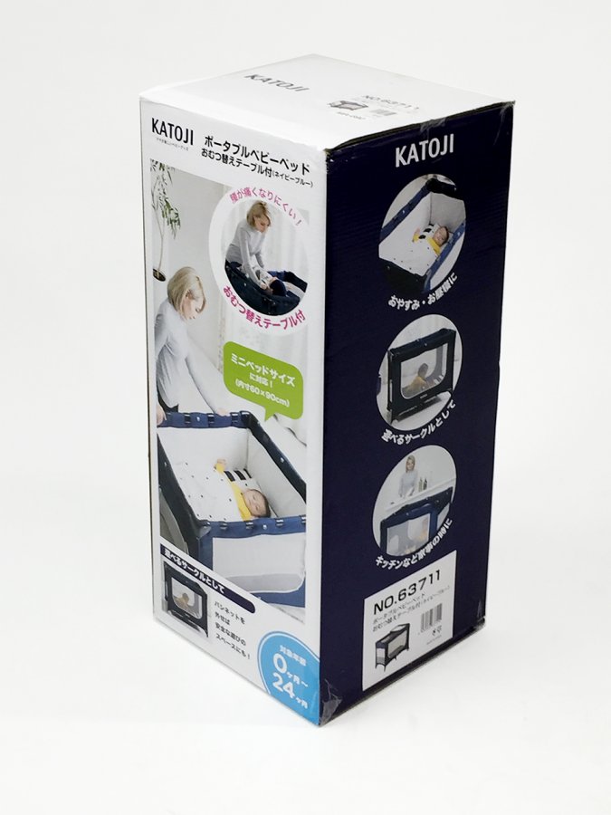 ポータブルベビーベッド おむつ替えテーブル付（ネイビーブルー