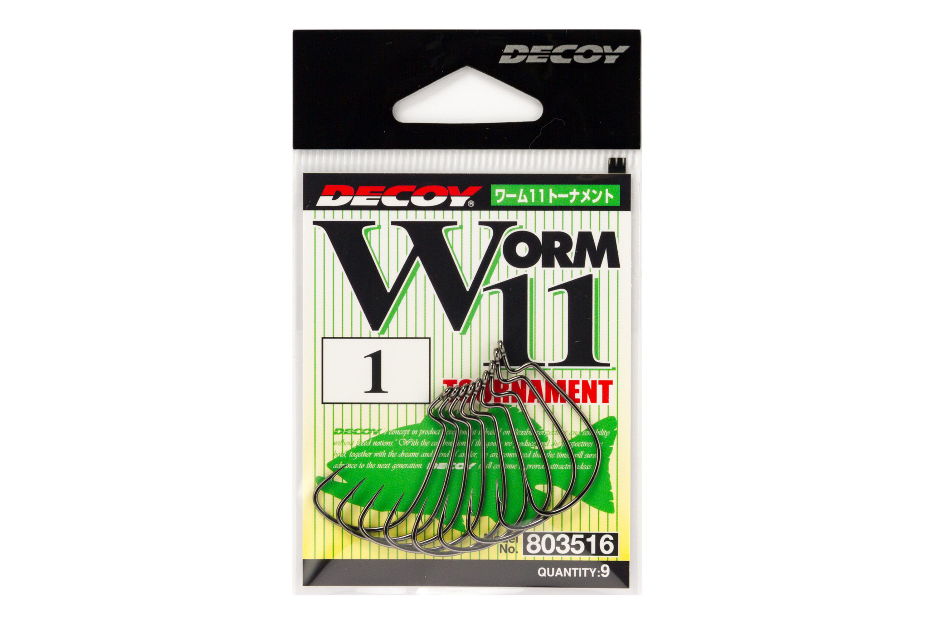 ワーム11 トーナメント［Tournament Worm11］ - 株式会社カツイチ