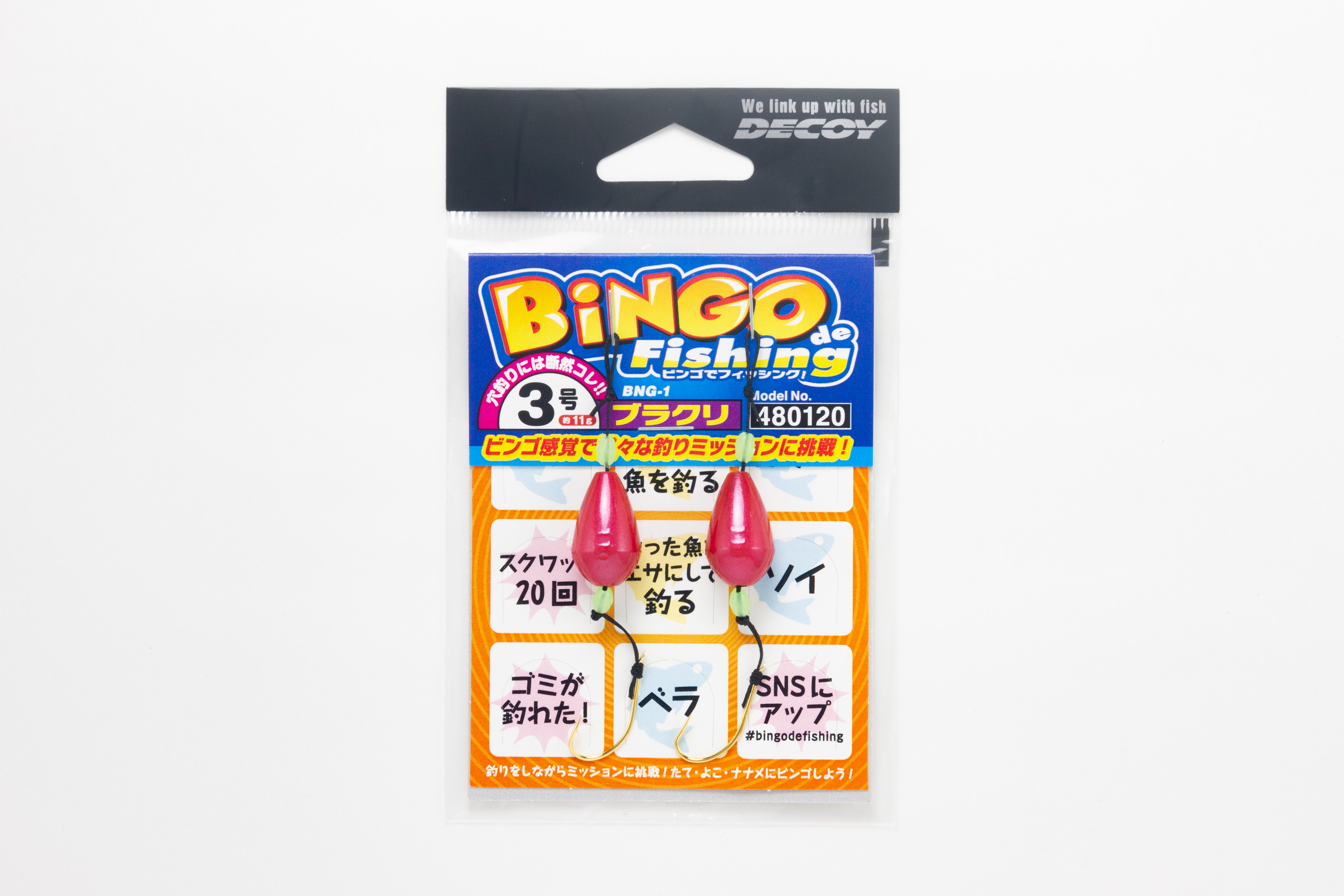 Bingo de Fishing - 株式会社カツイチ
