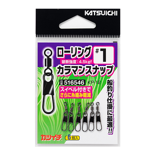 KATSUICHI『 KP-10 エダストレート 』 - 株式会社カツイチ