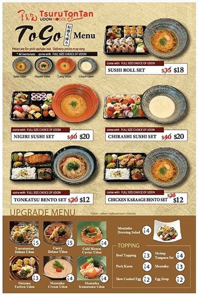 ロイヤルハワイアンセンター内のレストラン、特別テイクアウトメニュー