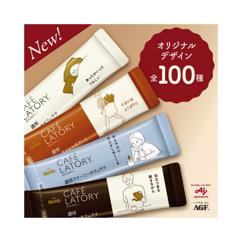 味の素AGF ブレンディカフェラトリー濃厚抹茶ラテ その他