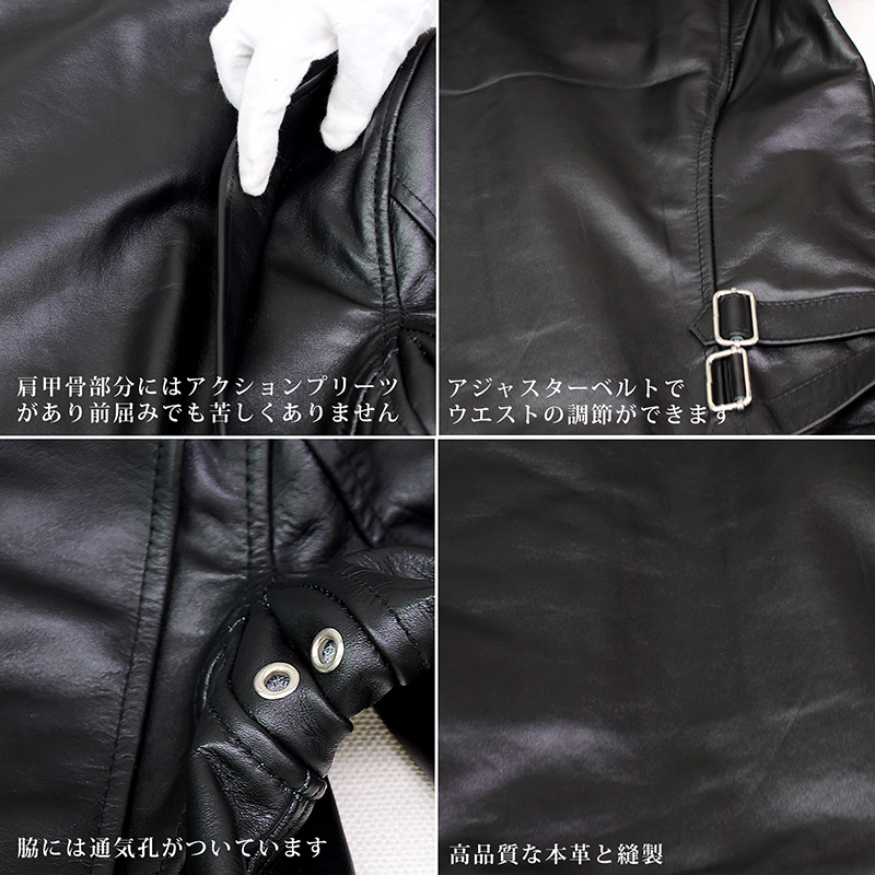 牛革 トラッカージャケット メンズ ブラック S/M/L/LL/3L/4L/ 4716